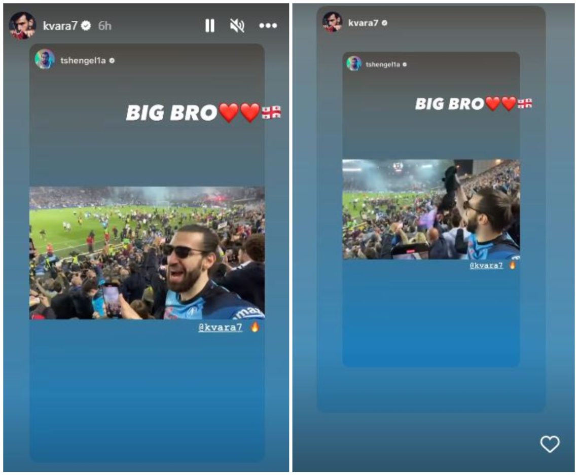 🎥 VIDEO: ნახეთ, როგორ უპასუხა ხვიჩა კვარაცხელიამ თორნიკე შენგელიას გულშემატკივრობას