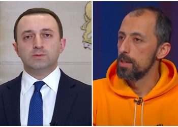 “გასაქცევი გამოგიჩნდათ” – გიგა მაქარაშვილი მთავრობას
