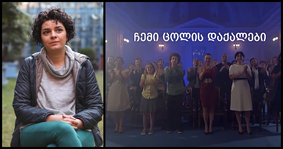 ჩცდ-ს ახალი სეზონი სკანდალური ეპიზოდით იწყება? – ნახეთ რას აანონსებს ქეთი დევდარიანი