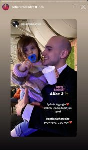 "ჩემი ვარდი 3 წლისაა" - ელის-მარია სააკაშვილი იუბილარია