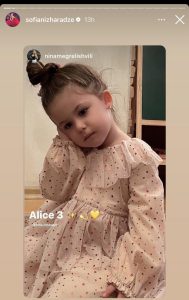 "ჩემი ვარდი 3 წლისაა" - ელის-მარია სააკაშვილი იუბილარია