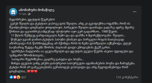 "ვეძებ შვილს და ტესტით ვიპოვე დის შვილი, არც კი გვეგონა, თუ ცოცხალი იყო..." - რა საოცარი ამბავი ვრცელდება ბავშვზე, რომელიც ექიმებმა ჩუმად გაყიდეს