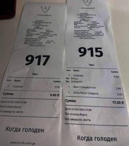 "ყველა თვითმომსახურების ჯიხურიდან სრულიად ამოვიღეთ რუსული ენა. ჩვენ ვგმობთ რუსულ აგრესიას" - მაკშაურმას საგანგებო განცხადება