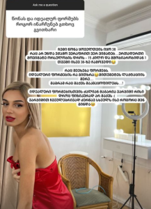 "უახლოესი ორი წელი არაფერი იქნება, ჯერ ახლა მოვდივარ აზრზე..." - მარიტა მელიქიშვილი მომავალ ორსულობასა და ფორმის შენარჩუნებაზე