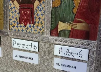 “რუსული წარწერები ბაგრატის ტაძარში” – რა ფოტოები ვრცელდება სოციალურ ქსელში