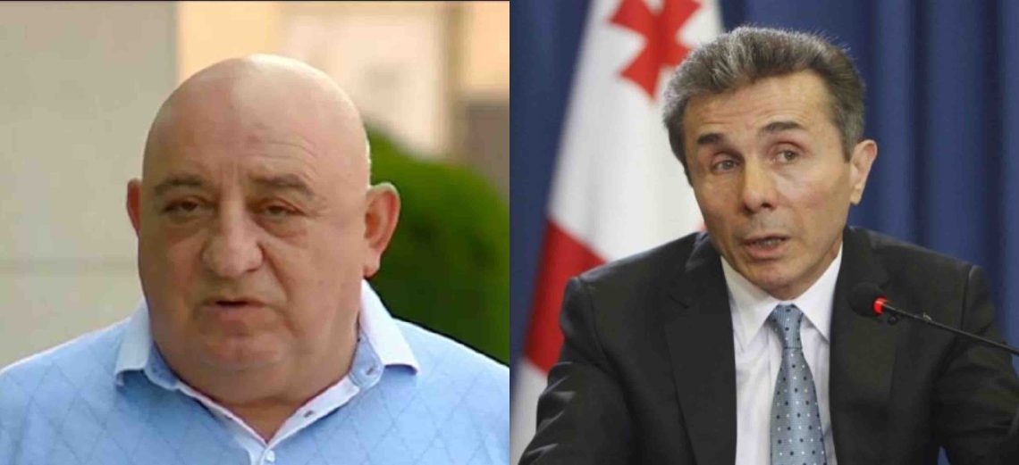 “ივანიშვილი ვაჭრობს დასავლეთთან, არ შემიქმნათ საფრთხეო…” – რას აცხადებს ვალერი გელბახიანი