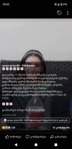 “უმორჩილესად გთხოვთ, გამოდით ყველა და ყველა კუთხე-კუნჭული გადაატრიალეთ არ დაუშვათ რომ კიდევ რაიმე ცუდი მოხდეს!" - დიდ დიღომში დაკარგული ბავშვის გამო მოსახლეობა დახმარებას ითხოვს
