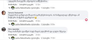 ახლა მათ გვერდით იქნებოდა - რას წერს გიორგი შაქარაშვილის დედა