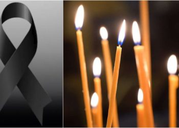 მეექვსე საავტორო სკოლა სამწუხარო ინფორმაციას ავრცელებს