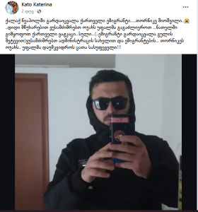 ცნობილია, რა გახდა ნეაპოლში ახალგაზრდა ქართველი ემიგრანტის გარდაცვალების მიზეზი