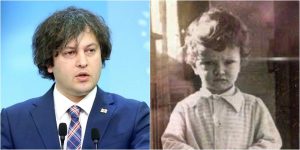 ბავშვთა დღე საქართველოში - როგორები იყვნენ ბავშვობაში ყველაზე პოპულარული სახეები