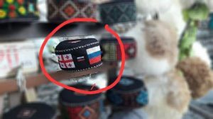 ქართული ეროვნული სუვენირები რუსული დროშით - ბაზარზე ოკუპანტების სიმბოლიკის ნივთები იყიდება