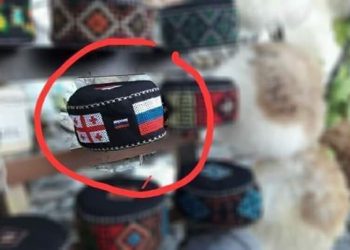 ქართული ეროვნული სუვენირები რუსული დროშით – ბაზარზე ოკუპანტების სიმბოლიკის ნივთები იყიდება