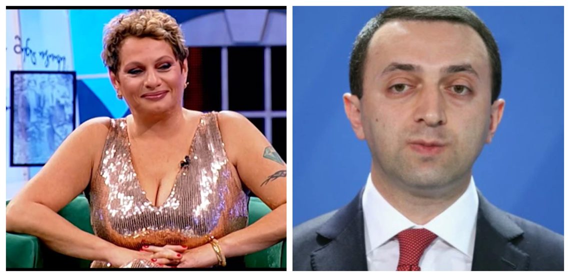 “გამძლეობა და მხნეობა” – ნახეთ, როგორ ულოცავს ლალი მოროშკინა პრემიერს დაბადების დღეს