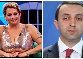 “გამძლეობა და მხნეობა” – ნახეთ, როგორ ულოცავს ლალი მოროშკინა პრემიერს დაბადების დღეს