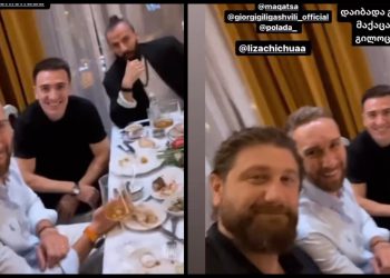 ვისთან ერთად აღნიშნა ირაკლი მაქაცარიამ შვილის დაბადება –  რა კადრებს ავრცელებენ მეგობრები?