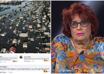 აფეთქებული კაშხალი ნოვო კახოვკაში – ნახეთ, რა კომენტარი გააკეთა ქეთი დოლიძემ მომხდარზე