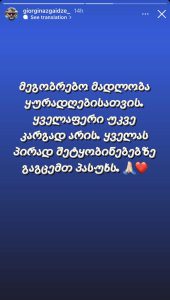 რატომ გადაიყვანეს გიორგი ნაზღაიძე საავადმყოფოში