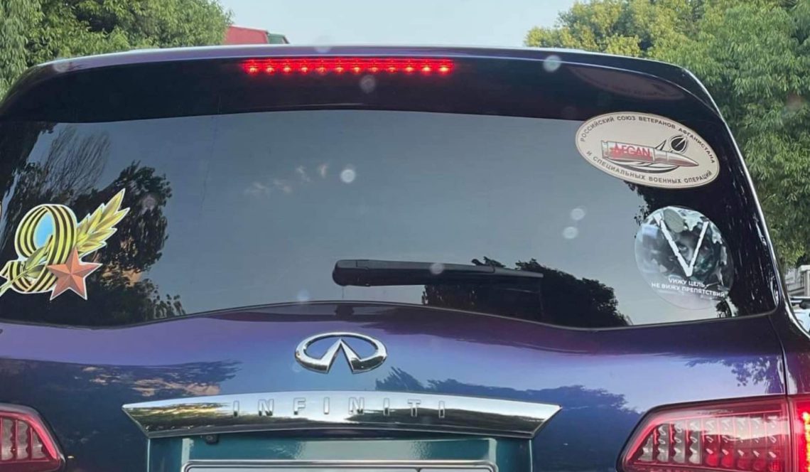 „ვის ვუშვებთ ქვეყანაში ვიცით?“ – რა ფოტო ვრცელდება სოციალურ ქსელში?