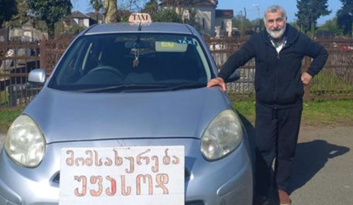 ოზურგეთში 83 წლის მამაკაცი მგზავრებს ტაქსით უფასოდ ემსახურება