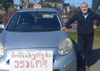 ოზურგეთში 83 წლის მამაკაცი მგზავრებს ტაქსით უფასოდ ემსახურება
