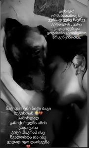 "ცოტა ხანს გაგეთიშებით, არ გეწყინოთ..წავიდა ჩემი ბიჭი, საშინლად გამიჭირდება ამის გადატანა... " - რას წერს ლენუკა ყიფშიძე?