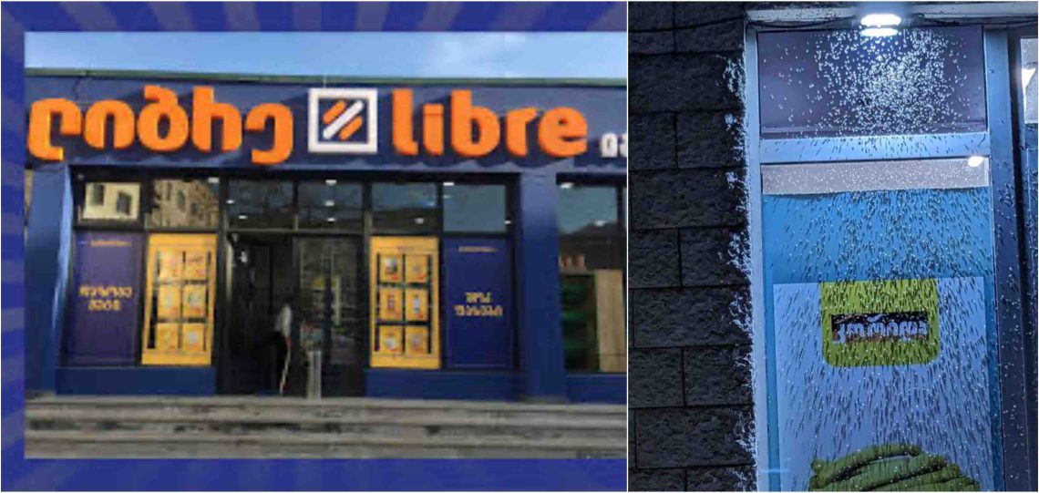 “იჯდა მოლარე მწერების ბუდეში, გამყიდველი იატაკიდან დახლზე ალაგებდა პროდუქტებს” – შემზარავი ფოტოები წალენჯიხის “ლიბრედან”