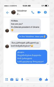 "ჩემი და ვოლოდიმერ ზელენსკის “პირადი მიმოწერა” – რას აქვეყნებს მაია ორჯონიკიძე