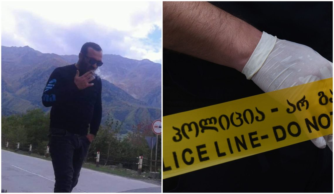 „ისიც კი არ შემიძლია ისე ვიტირო, როგორც გულს ეტირება“ – რას წერენ ქუთაისში უმძიმესი ავარიის დროს დაღუპულ მამაკაცზე