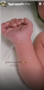 ოტია იოსელიანის შვილიშვილსა და მის მეუღლეს შვილი შეეძინათ – ნახეთ რა დაარქვეს პატარას