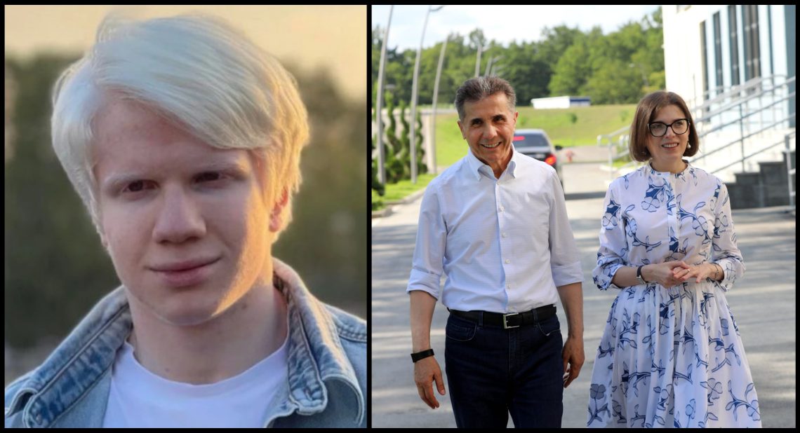 📷 ცოტნე ივანიშვილი მშობლებთან ერთად გადაღებულ ახალ ფოტოებს აქვეყნებს