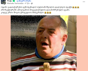 "პროზექტურაში ამოვიცანით მიცვალებულის დასახიჩრებული გვამი" - შოვში გენო სულხანიშვილის გარდაცვალებასოჯახი ადასტურებს
