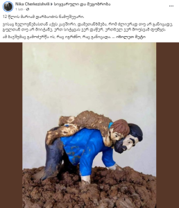 "ამ ბავშვმა გამოძერწა ის, რაც იგრძნო, რაც განიცადა" - ნახეთ 12 წლის მარიამის ნამუშევარი