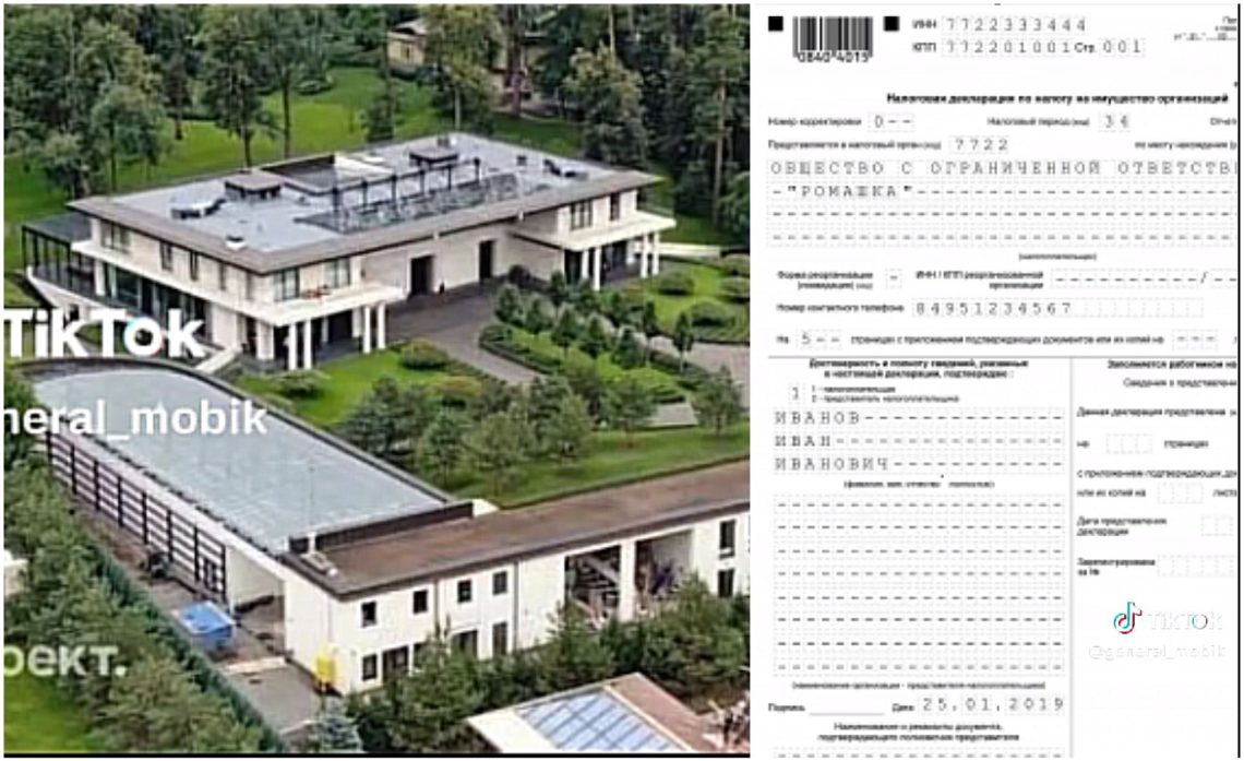 “უზარმაზარი სახლი 12 ოთახითა და 2 ფეშენებელური ავტოფარეხით – ღარიბაშვილის გადამალული ქონება რუსეთში, რომლის შესახებაც აქამდე არავინ იცოდა”