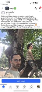 "6 ბიჭი იყო სანსეტ შოვამდე მისასვლელი გზა ფიცრებით გაგვიკეთეს იქ გადაგვიყვანეს" - რას წერს შოვის ტრაგედიას გადარჩენილი მოქალაქე