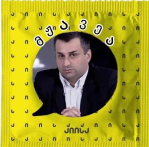 "ჩამოგაცმევთ მაგ პრეზე**ატივებს თავზე, თქვე ნაძირლებო!" - ვის ემუქრება ნიკოლოზ მჟავანაძე