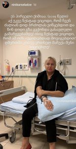 “ღმერთმა კიდევ ერთხელ მაჩუქა შენი სიცოცხლე…" – რა ინფორმაციას ავრცელებს ნინი ქარსელაძე