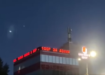 VIDEO: რუსეთის ქალაქ სურგუტში ჰაკერებმა სარეკლამო ტაბლო გატეხეს და პუტინის შეურაცხმყოფელი ტექსტები გამოაქვეყნეს