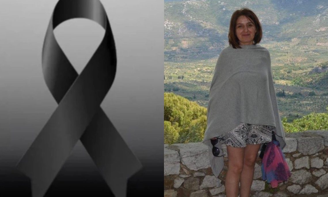 რა გახდა საბერძნეთში ქართველი ემიგრანტის გარდაცვალების მიზეზი