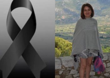 რა გახდა საბერძნეთში ქართველი ემიგრანტის გარდაცვალების მიზეზი