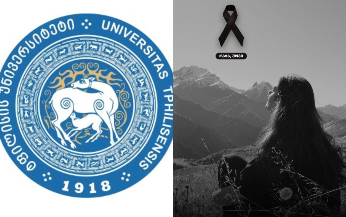 „ოცნებები და მომავალი მისსავე საყვარელ, რაჭის მთებში დარჩა“ – თსუ შოვის ტრაგედიისას გარდაცვლილ გოგოს ემშვიდობება