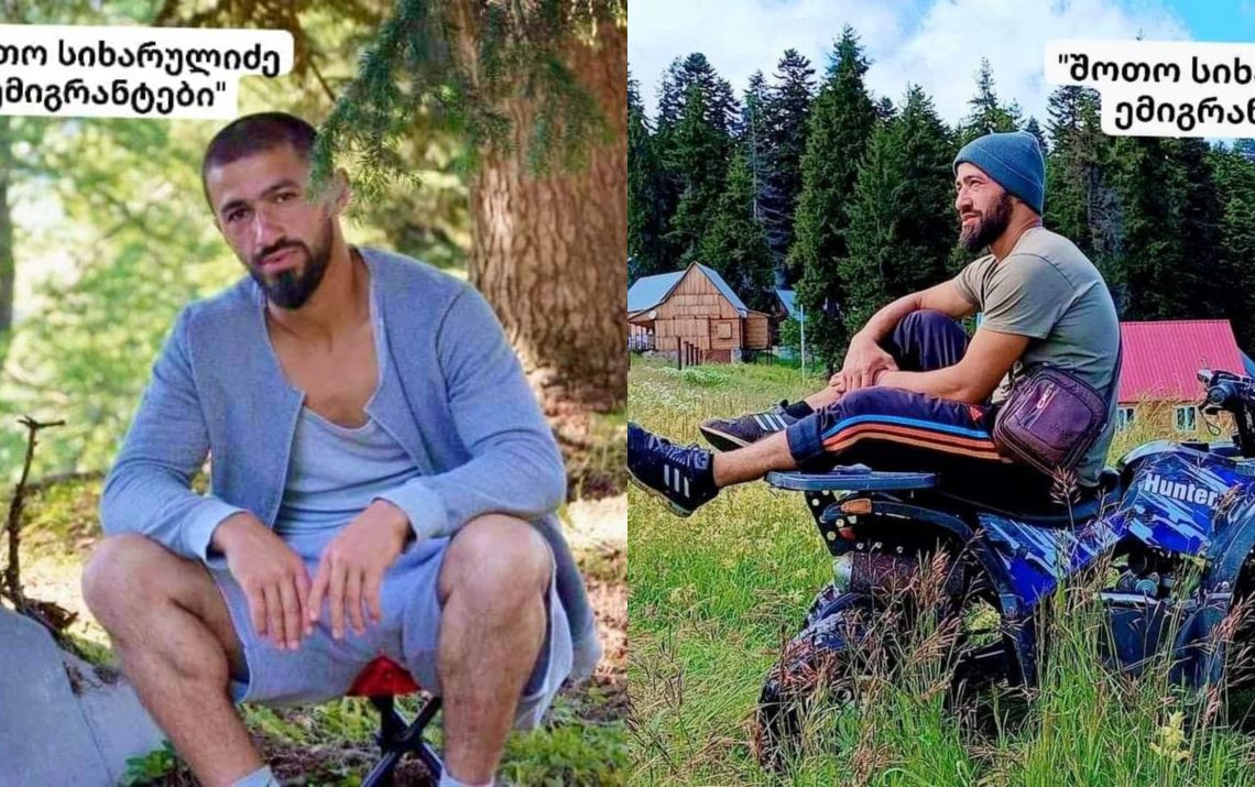 ცნობილია ავტოსაგზაო შემთხვევის შედეგად დაღუპული ბიჭის ვინაობა