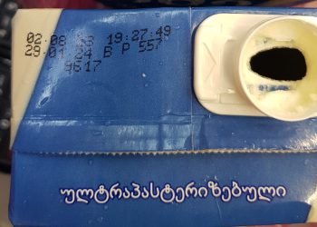 “რას ასხამთ ან რას ყიდით, რძის გარდა ყველაფერია! მომიწამლეს მცირეწლოვანი შვილი და მეუღლე!” – რა ინფორმაციას ავრცელებსზ მოქალქე