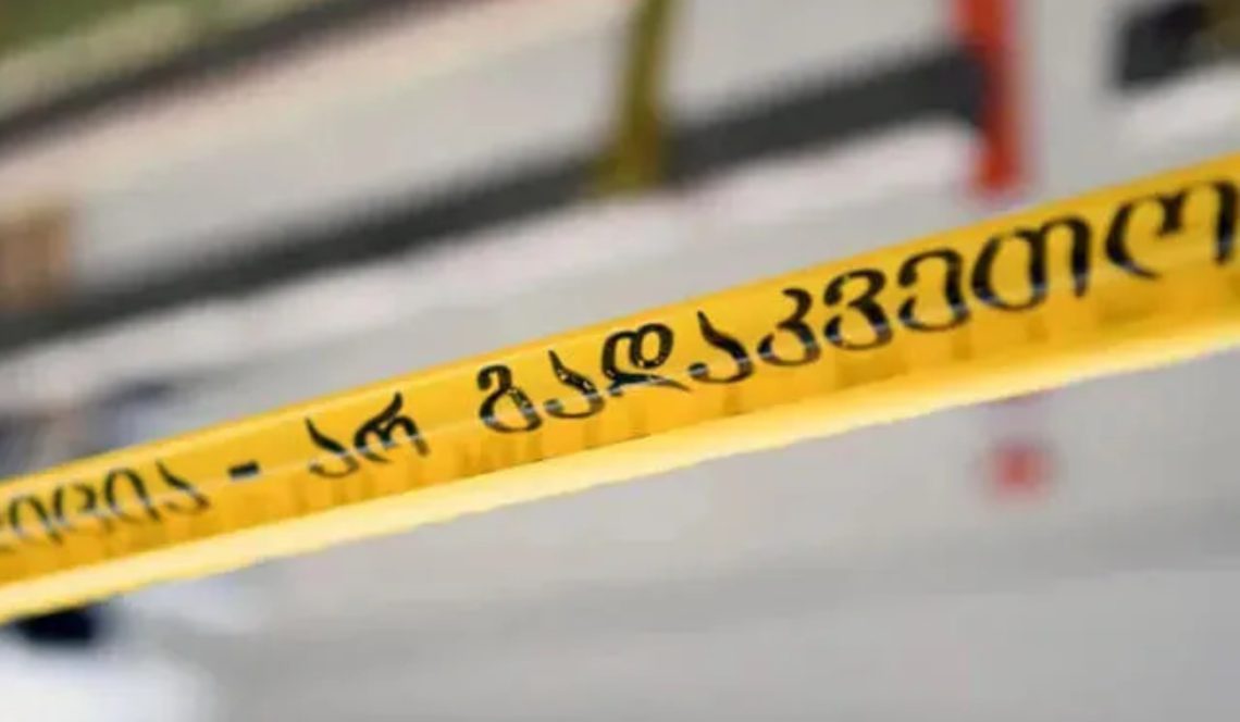 თბილისში, “ლიბერთი ბანკის“ ერთ-ერთი ფილიალი დააყაჩაღეს