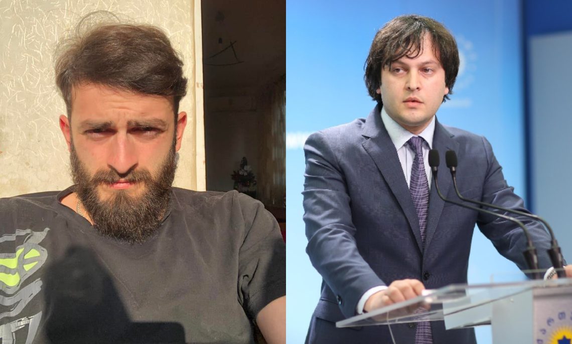 “ვაიმეე , ამას რას მოვუსმინე, ეს რა თქვი” – შოვში გადარჩენილი დავით ჯელაძე ირაკლი კობახიძეს