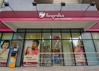 8 ადამიანს ინტოქსიკაცია დაემართა – სურსათის ეროვნულმა სააგენტომ “ნიკორას” მზა კერძებს საწარმოო პროცესი შეუჩერა