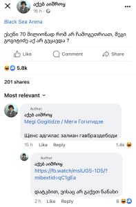 „ესენი 70 მილიონად რომ არ ჩამოგეთრიათ, მეგი გოგიტიძე აქ არ გვყავდა?“ - ბექა ყორშია The Killers-ის კონცერტზე