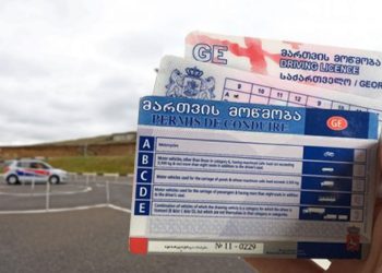 1-ელი სექტემბრიდან მართვის მოწმობის პრაქტიკული გამოცდა რთულდება