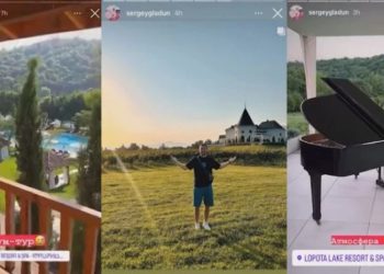 კიდევ ერთი რუსული ლხინი კახეთში – გლოვის პარალელურად რუსები ლოპოტაზე ქორწილს გეგმავენ