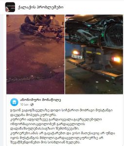 "ვისი ნათესავიც არ უნდა იყოს მძღოლი, გარდაცვლილ კურიერზე არ შევაწმენდინებთ მის სისხლიან ხელებს" - ვაჟაზე მუსტანგი კურიერს დაეჯახა და ადგილზე მოკლა